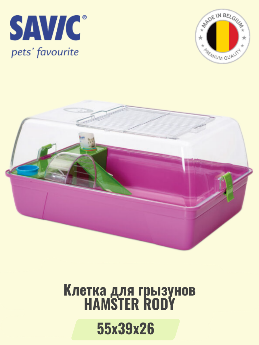 Клетка для грызунов Savic HAMSTER RODY, цвет в ассортименте, пластик, 55 x 39 x 26 см, HAMSTER RODY
Клетка для грызунов Savic HAMSTER RODY, цвет в ассортименте, пластик, 55 x 39 x 26 см, HAMSTER RODY