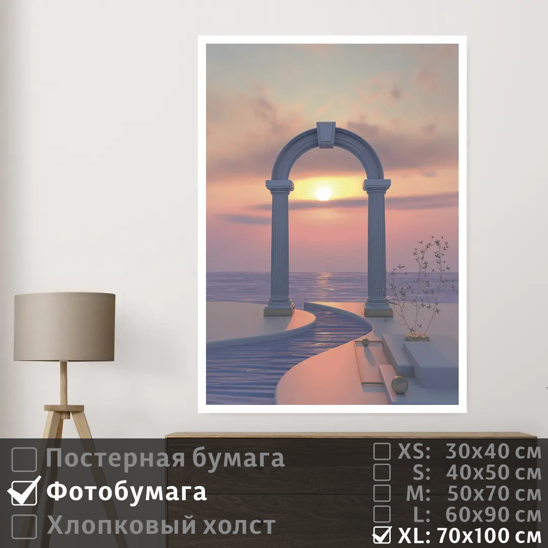 Постер на фотобумаге ПолиЦентр Волна через арку в море 70х100 см, ВолнаЧерезАркуВМоре7
Постер на фотобумаге ПолиЦентр Волна через арку в море 70х100 см, ВолнаЧерезАркуВМоре7
