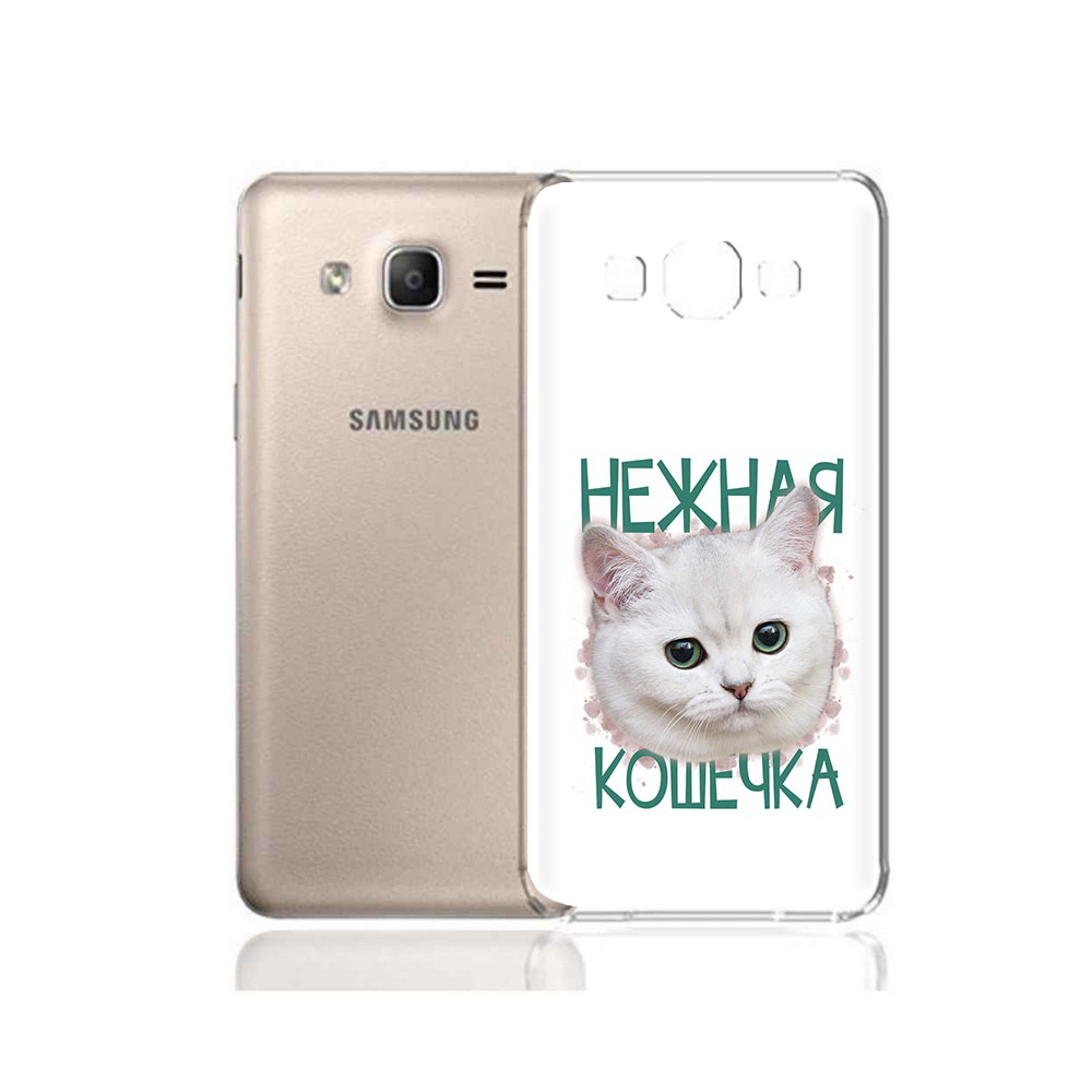 Чехол MyPads Tocco для Samsung Galaxy A7 (2015) нежная кошечка (PT11625.595.520), Прозрачный, Tocco
Чехол MyPads Tocco для Samsung Galaxy A7 (2015) нежная кошечка (PT11625.595.520), Прозрачный, Tocco