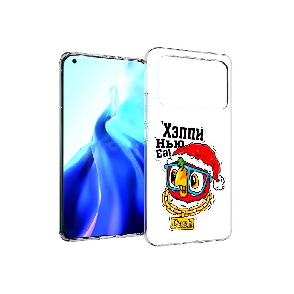 Чехол MyPads Tocco для Xiaomi Mi 11 Ultra Хэппи нью еа (PT160500.261.196), Прозрачный, Tocco
Чехол MyPads Tocco для Xiaomi Mi 11 Ultra Хэппи нью еа (PT160500.261.196), Прозрачный, Tocco