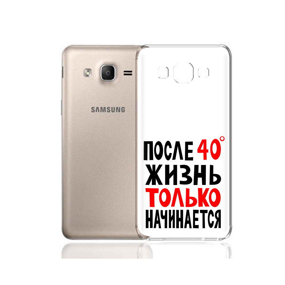 Чехол MyPads Tocco для Samsung Galaxy A7 (2015) после 40 жизнь начинается, Прозрачный, Tocco
Чехол MyPads Tocco для Samsung Galaxy A7 (2015) после 40 жизнь начинается, Прозрачный, Tocco