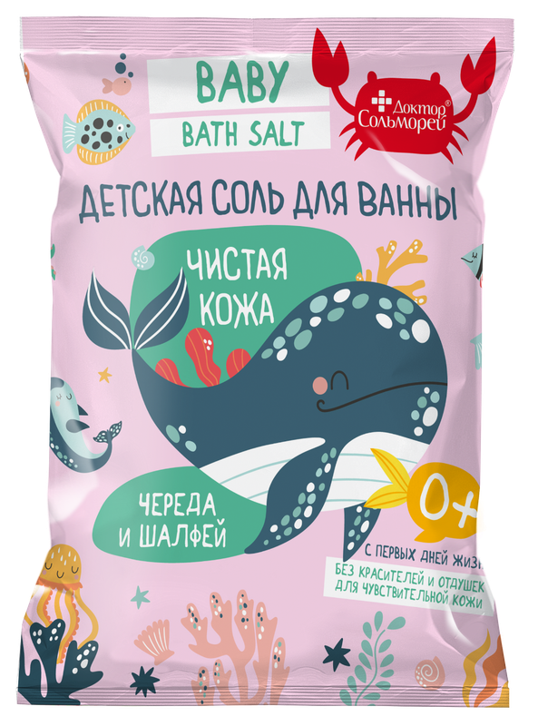 Соль для ванны Доктор Сольморей Детская Чистая кожа 500 г, Доктор Сольморей Детская соль для ванны
Соль для ванны Доктор Сольморей Детская Чистая кожа 500 г, Доктор Сольморей Детская соль для ванны