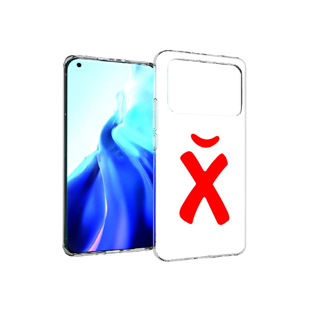 Чехол MyPads Tocco для Xiaomi Mi 11 Ultra абстракция буква х (PT160500.261.209), Прозрачный, Tocco
Чехол MyPads Tocco для Xiaomi Mi 11 Ultra абстракция буква х (PT160500.261.209), Прозрачный, Tocco