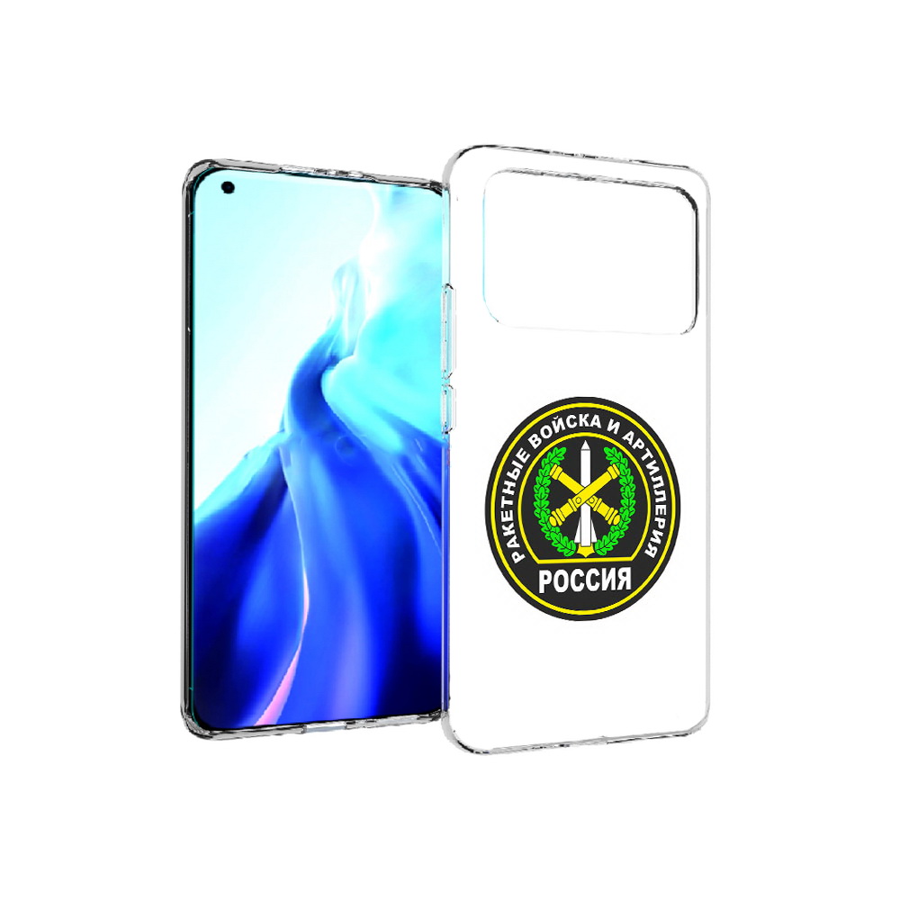 Чехол MyPads Tocco для Xiaomi Mi 11 Ultra артиллерия (PT160500.261.225), Прозрачный, Tocco
Чехол MyPads Tocco для Xiaomi Mi 11 Ultra артиллерия (PT160500.261.225), Прозрачный, Tocco