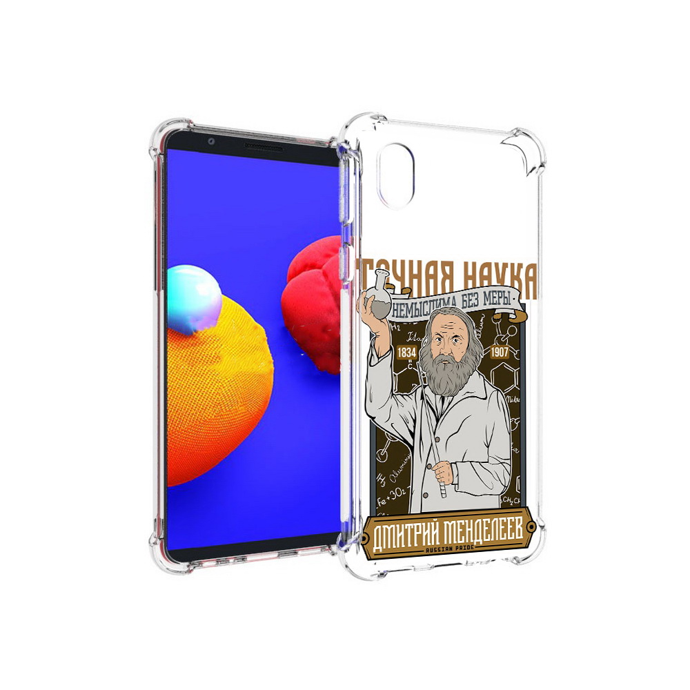 Чехол MyPads Tocco для Samsung Galaxy A01 Core Дмитрий Менделеев (PT151825.477.68), Прозрачный, Tocco
Чехол MyPads Tocco для Samsung Galaxy A01 Core Дмитрий Менделеев (PT151825.477.68), Прозрачный, Tocco