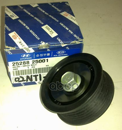 HYUNDAI-KIA 25288-25001 Ролик приводного ремня HYUNDAI IX35 10-/KIA CERATO 08-/SPORTAGE 10
HYUNDAI-KIA 25288-25001 Ролик приводного ремня HYUNDAI IX35 10-/KIA CERATO 08-/SPORTAGE 10