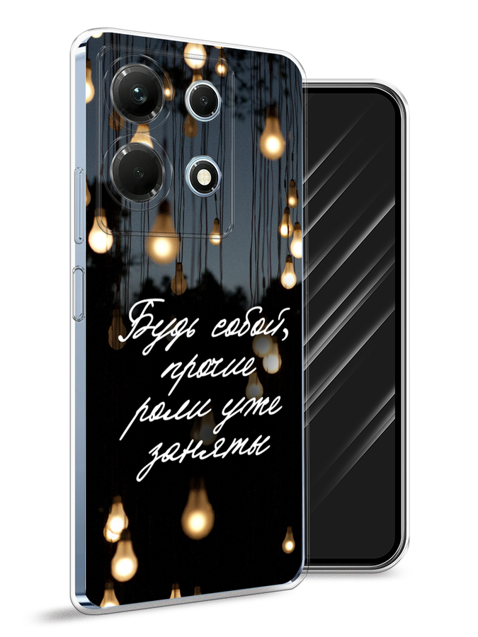 Чехол Awog на Infinix Note 30 4G "Будь собой", Черный;серый;желтый, 3104650-6
Чехол Awog на Infinix Note 30 4G "Будь собой", Черный;серый;желтый, 3104650-6