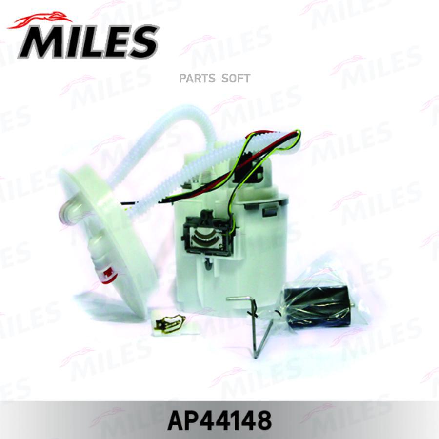 Бензонасос Miles Ap44148 /В Сборе/ Ford Mondeo 00-07; 1,8-2,0; 3bar Miles арт. AP44148
Бензонасос Miles Ap44148 /В Сборе/ Ford Mondeo 00-07; 1,8-2,0; 3bar Miles арт. AP44148