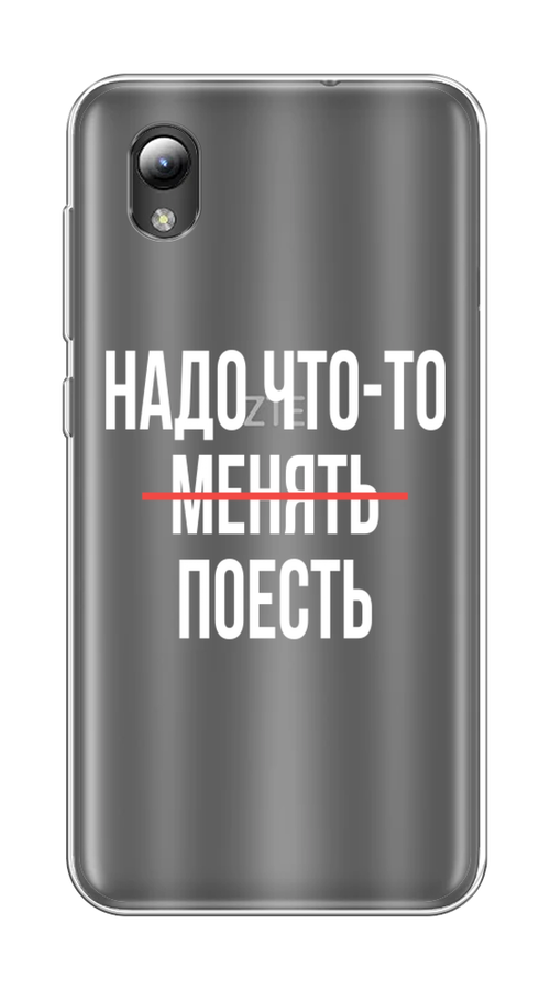 Чехол на ZTE Blade A3 2019/L8/ZTE Blade A31 lite "Надо что-то поесть", Белый;красный, 132950-6
Чехол на ZTE Blade A3 2019/L8/ZTE Blade A31 lite "Надо что-то поесть", Белый;красный, 132950-6