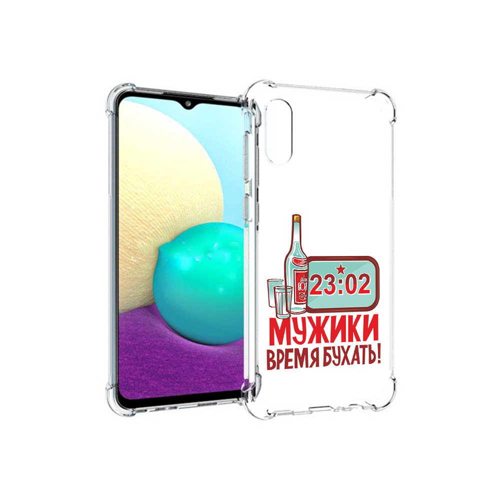 Чехол MyPads Tocco для Samsung Galaxy M02 23 февраля время пить! (PT157689.478.11), Прозрачный, Tocco
Чехол MyPads Tocco для Samsung Galaxy M02 23 февраля время пить! (PT157689.478.11), Прозрачный, Tocco