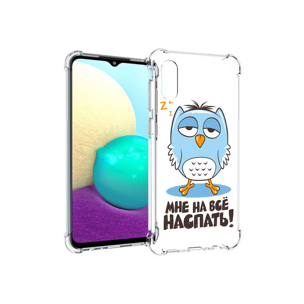 Чехол MyPads Tocco для Samsung Galaxy M02 Мне на все наспать (PT157689.478.120), Прозрачный, Tocco
Чехол MyPads Tocco для Samsung Galaxy M02 Мне на все наспать (PT157689.478.120), Прозрачный, Tocco