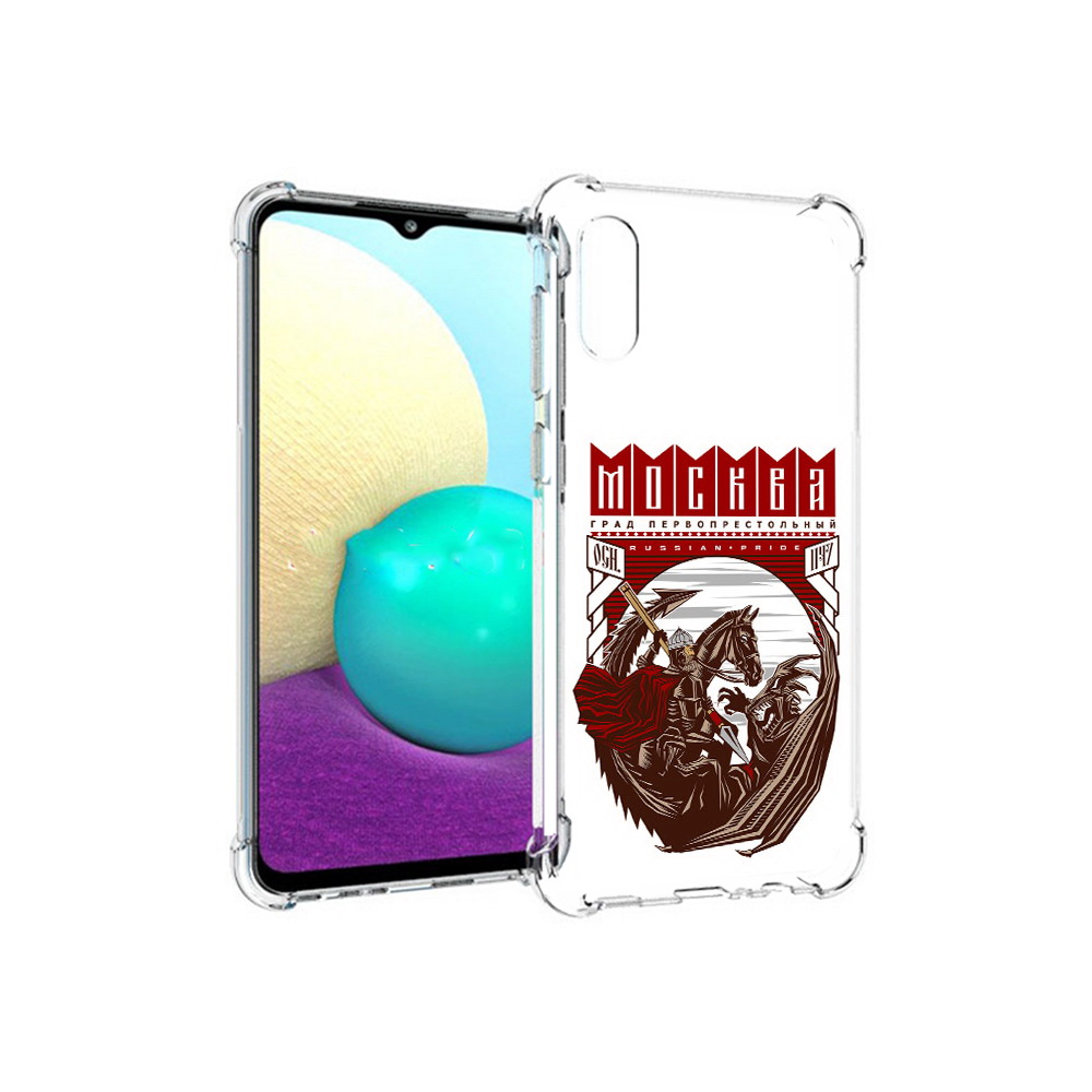 Чехол MyPads Tocco для Samsung Galaxy M02 Москва Россия (PT157689.478.122), Прозрачный, Tocco
Чехол MyPads Tocco для Samsung Galaxy M02 Москва Россия (PT157689.478.122), Прозрачный, Tocco