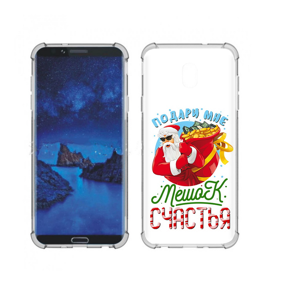 Чехол MyPads Tocco для Samsung Galaxy J7 (2018) Подарите мне мешок денег, Прозрачный, Tocco
Чехол MyPads Tocco для Samsung Galaxy J7 (2018) Подарите мне мешок денег, Прозрачный, Tocco