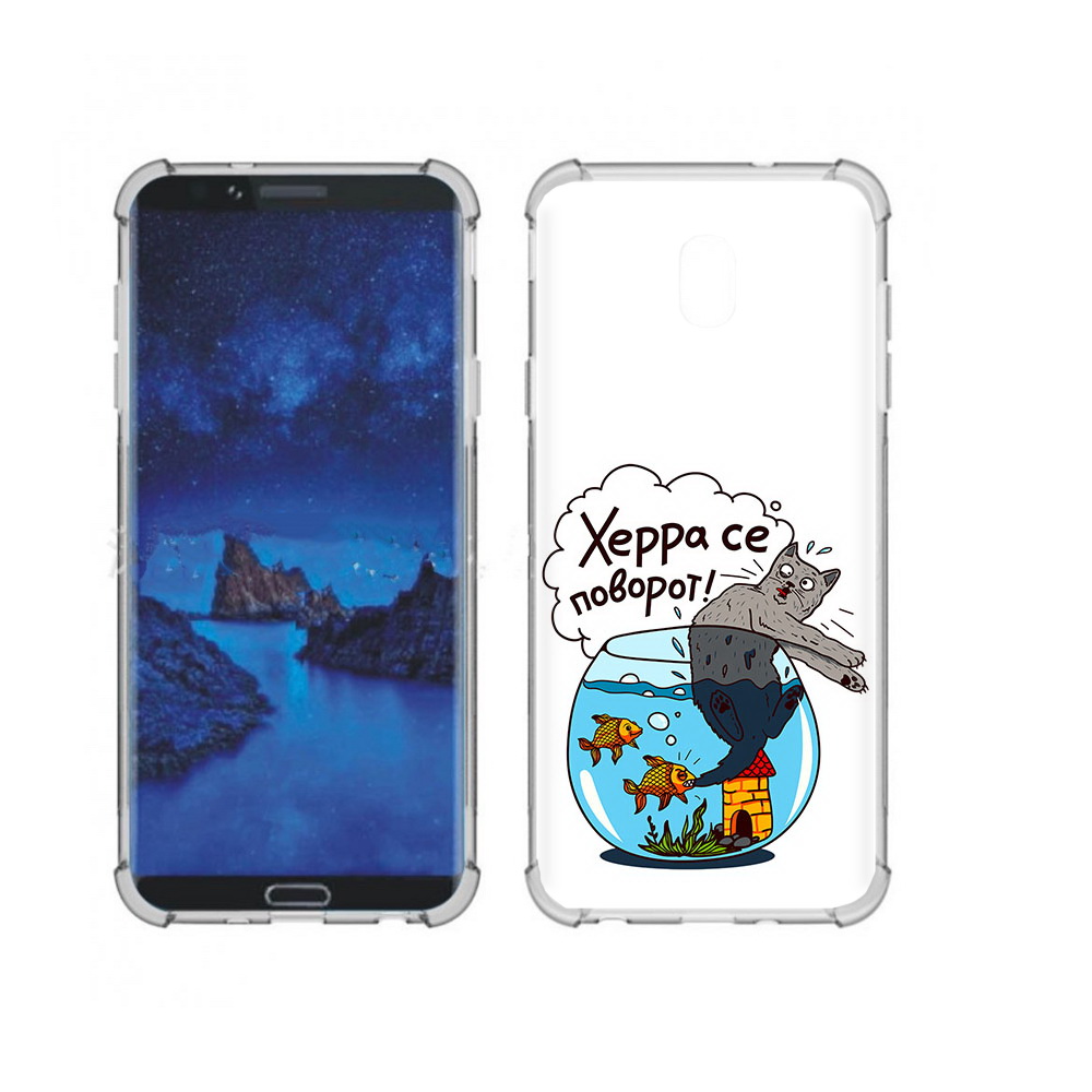Чехол MyPads Tocco для Samsung Galaxy J7 (2018) Рыбы с котом (PT226928.596.149), Прозрачный, Tocco
Чехол MyPads Tocco для Samsung Galaxy J7 (2018) Рыбы с котом (PT226928.596.149), Прозрачный, Tocco