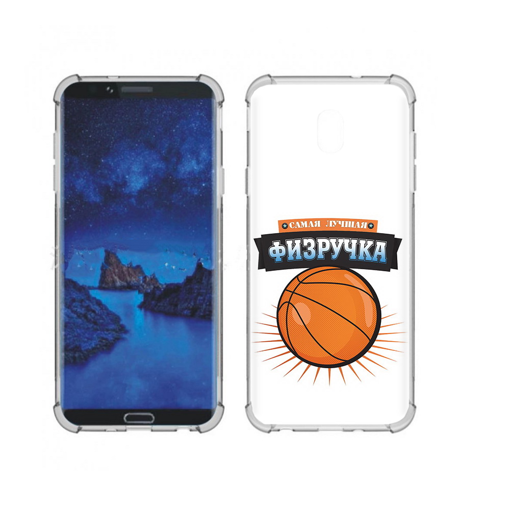 Чехол MyPads Tocco для Samsung Galaxy J7 (2018) Самая лучшая физручка (PT226928.596.153), Прозрачный, Tocco
Чехол MyPads Tocco для Samsung Galaxy J7 (2018) Самая лучшая физручка (PT226928.596.153), Прозрачный, Tocco