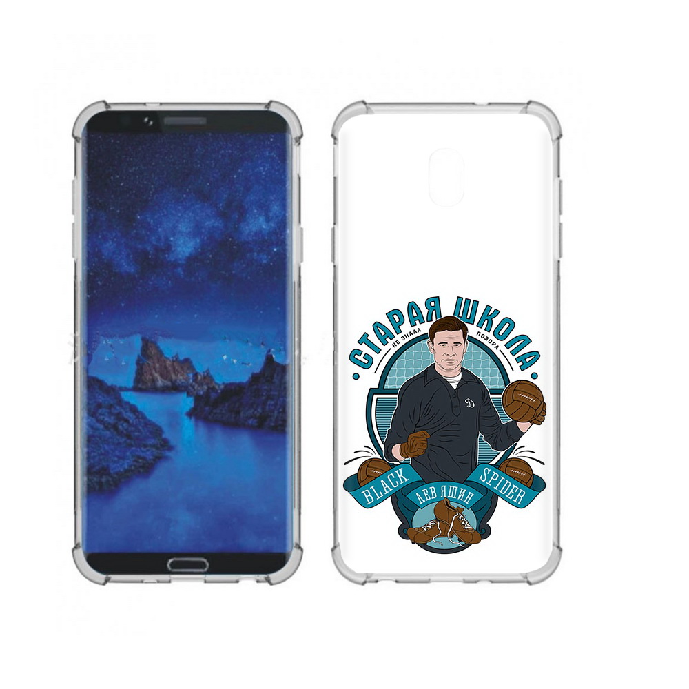 Чехол MyPads Tocco для Samsung Galaxy J7 (2018) Старая школа (PT226928.596.162), Прозрачный, Tocco
Чехол MyPads Tocco для Samsung Galaxy J7 (2018) Старая школа (PT226928.596.162), Прозрачный, Tocco