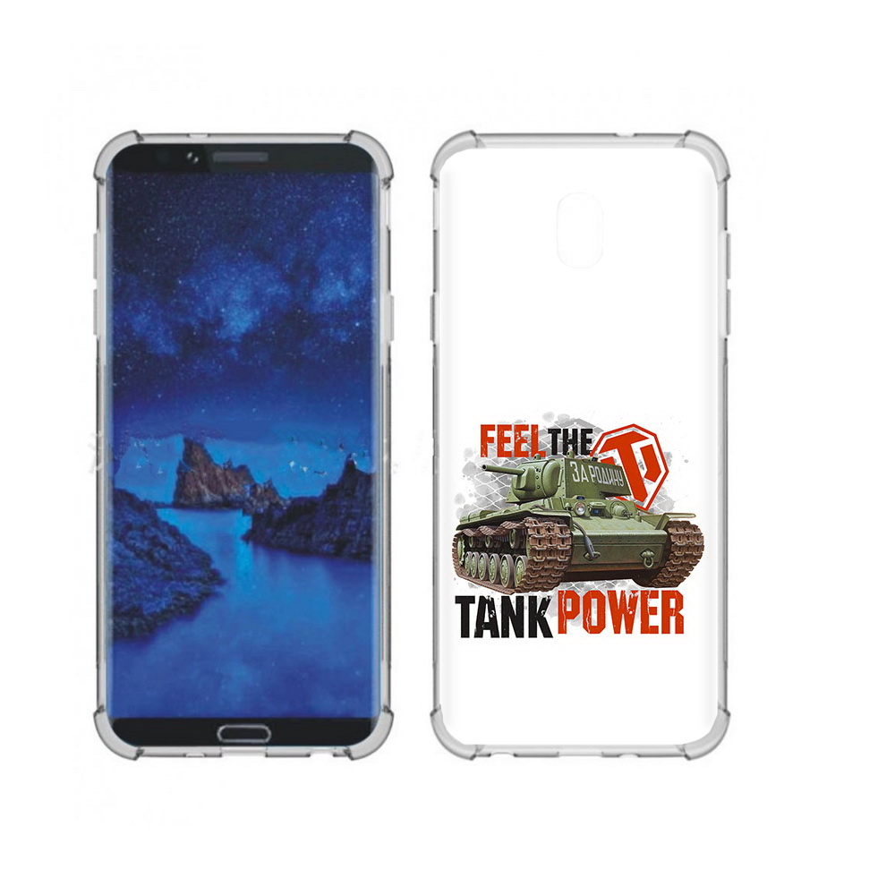 Чехол MyPads Tocco для Samsung Galaxy J7 (2018) Танк (PT226928.596.169), Прозрачный, Tocco
Чехол MyPads Tocco для Samsung Galaxy J7 (2018) Танк (PT226928.596.169), Прозрачный, Tocco