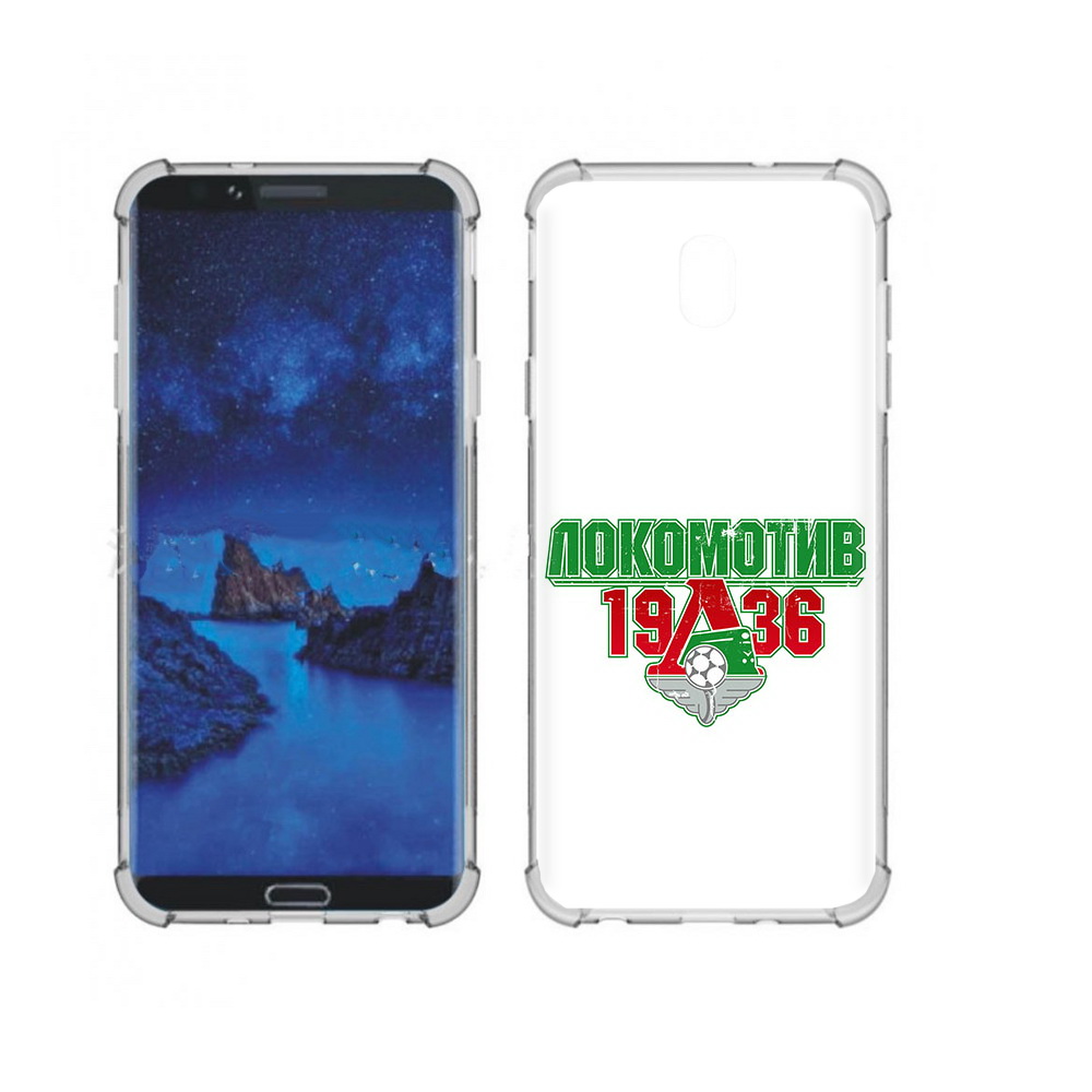 Чехол MyPads Tocco для Samsung Galaxy J7 (2018) ФК локомотив 1936 (PT226928.596.182), Прозрачный, Tocco
Чехол MyPads Tocco для Samsung Galaxy J7 (2018) ФК локомотив 1936 (PT226928.596.182), Прозрачный, Tocco