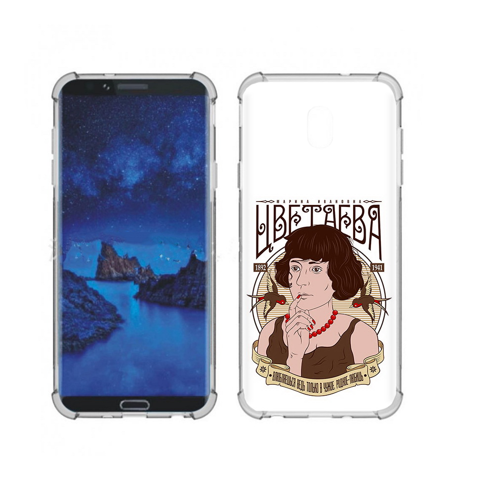 Чехол MyPads Tocco для Samsung Galaxy J7 (2018) Цветаева (PT226928.596.197), Прозрачный, Tocco
Чехол MyPads Tocco для Samsung Galaxy J7 (2018) Цветаева (PT226928.596.197), Прозрачный, Tocco