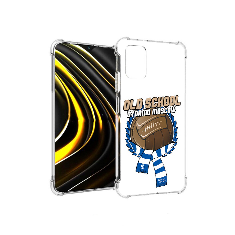 Чехол MyPads Tocco для Xiaomi Poco M3 ФК Динамо олд скул (PT156204.280.176), Прозрачный, Tocco
Чехол MyPads Tocco для Xiaomi Poco M3 ФК Динамо олд скул (PT156204.280.176), Прозрачный, Tocco