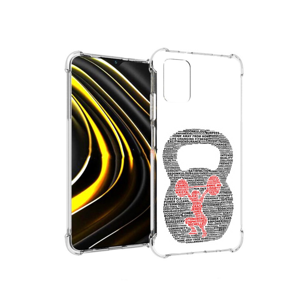 Чехол MyPads Tocco для Xiaomi Poco M3 бодибилдинг гиря из слов (PT156204.280.232), Прозрачный, Tocco
Чехол MyPads Tocco для Xiaomi Poco M3 бодибилдинг гиря из слов (PT156204.280.232), Прозрачный, Tocco