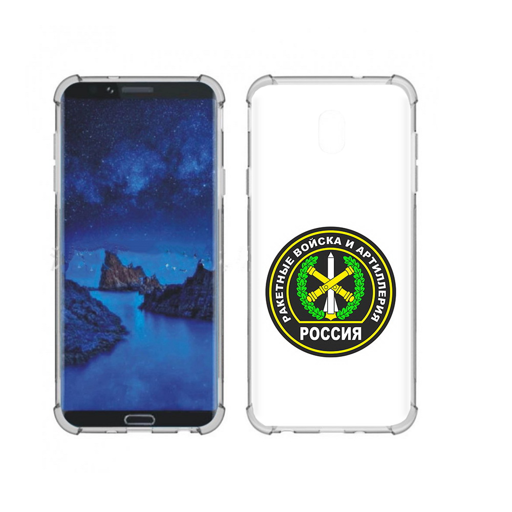 Чехол MyPads Tocco для Samsung Galaxy J7 (2018) артиллерия (PT226928.596.225), Прозрачный, Tocco
Чехол MyPads Tocco для Samsung Galaxy J7 (2018) артиллерия (PT226928.596.225), Прозрачный, Tocco