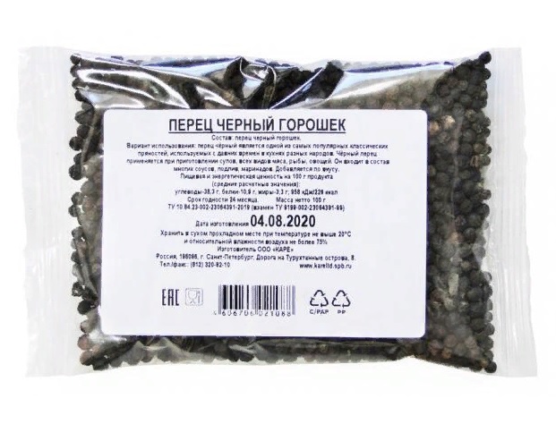Перец черный Каре горошек 100 г
Перец черный Каре горошек 100 г