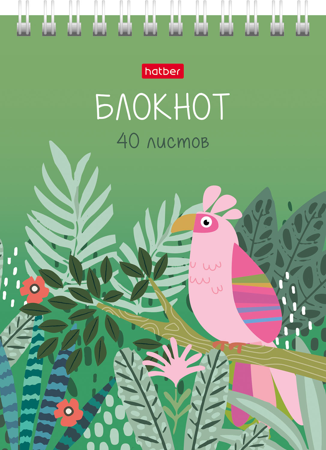 Набор блокнотов Hatber Джунгли 080470 А6, 40 л, клетка, на гребне, 6 штук, Блокнот А6 40 листов на гребне
Набор блокнотов Hatber Джунгли 080470 А6, 40 л, клетка, на гребне, 6 штук, Блокнот А6 40 листов на гребне