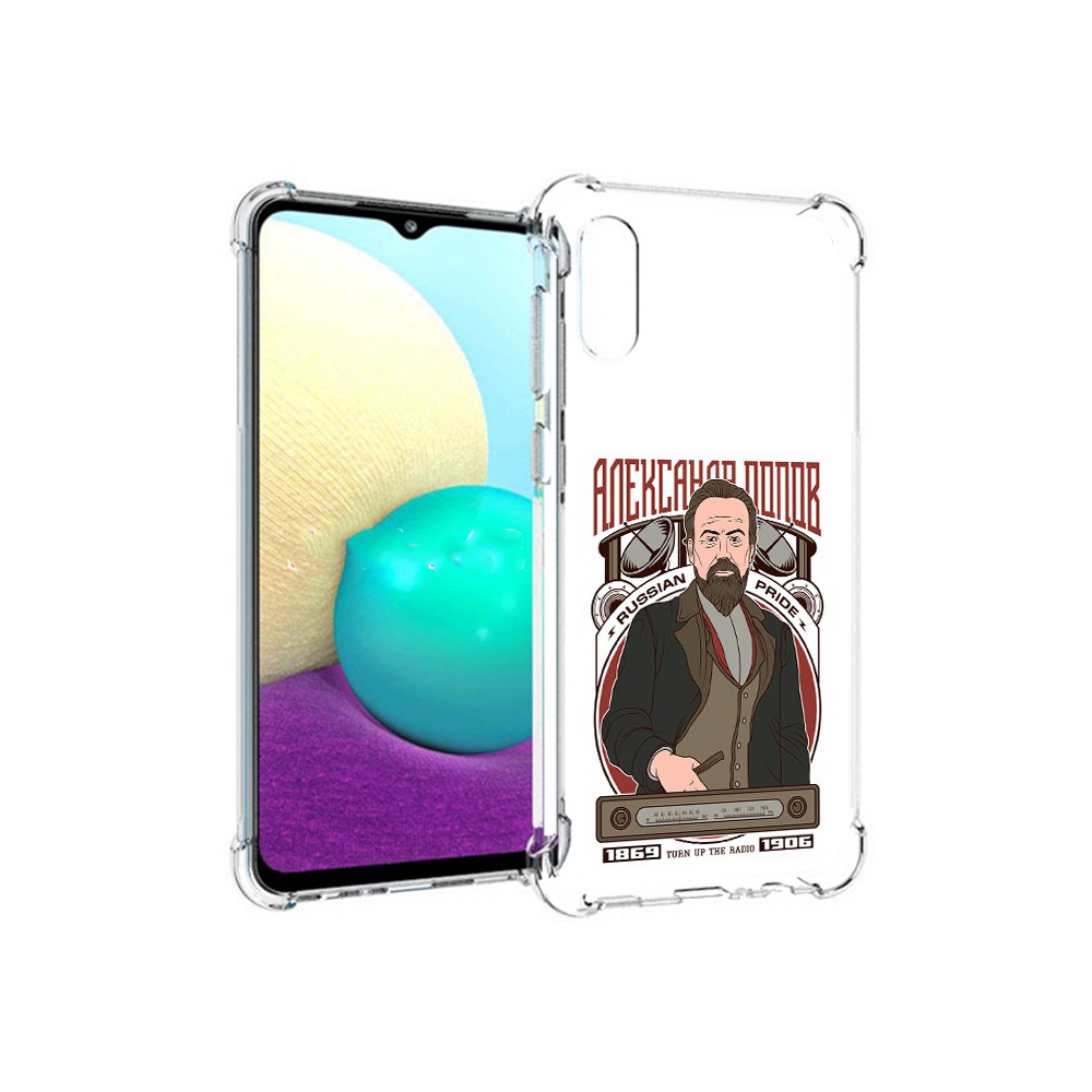 Чехол MyPads Tocco для Samsung Galaxy M02 Александр Попов (PT157689.478.27), Прозрачный, Tocco
Чехол MyPads Tocco для Samsung Galaxy M02 Александр Попов (PT157689.478.27), Прозрачный, Tocco