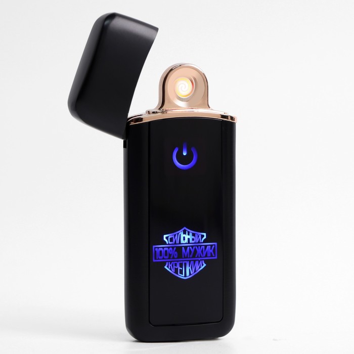 Зажигалка электронная Сильный крепкий 100 % Мужик, USB, спираль, 3 х 7.3 см, черная, Черный, Сильный крепкий 100 % Мужик
Зажигалка электронная Сильный крепкий 100 % Мужик, USB, спираль, 3 х 7.3 см, черная, Черный, Сильный крепкий 100 % Мужик