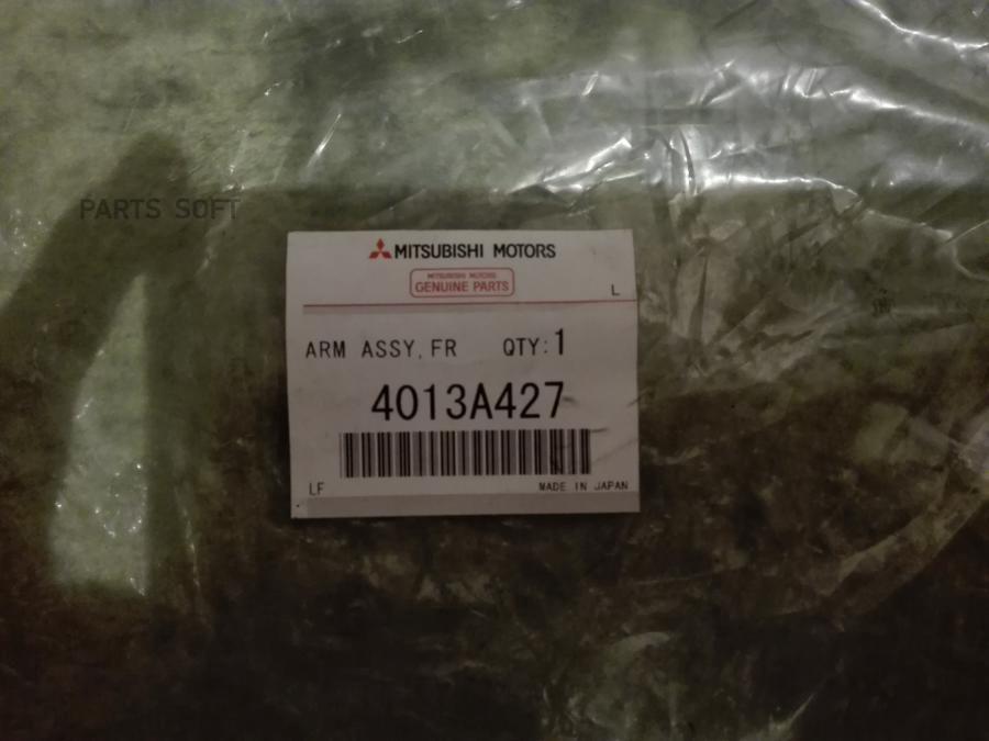 Рычаг П Mmc Asx / Lancer (Cy) / Outlander (Cw) Передний Левый MITSUBISHI арт. 4013A427
Рычаг П Mmc Asx / Lancer (Cy) / Outlander (Cw) Передний Левый MITSUBISHI арт. 4013A427