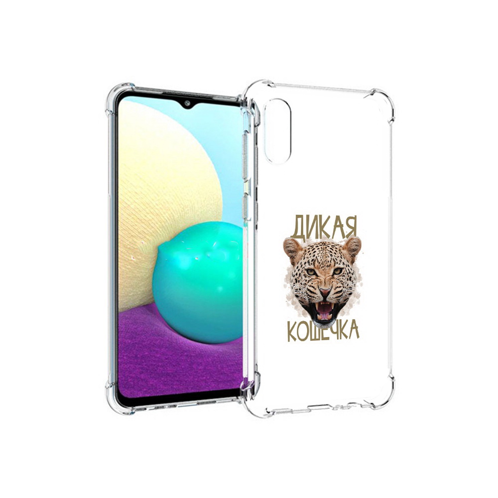 Чехол MyPads Tocco для Samsung Galaxy M02 дикая кошечка (PT157689.478.324), Прозрачный, Tocco
Чехол MyPads Tocco для Samsung Galaxy M02 дикая кошечка (PT157689.478.324), Прозрачный, Tocco