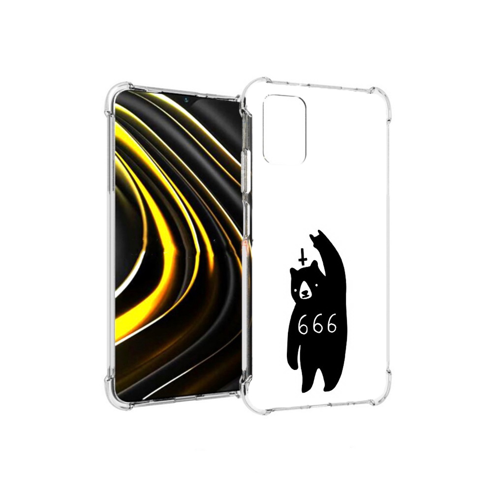 Чехол MyPads Tocco для Xiaomi Poco M3 медведь 666 (PT156204.280.462), Прозрачный, Tocco
Чехол MyPads Tocco для Xiaomi Poco M3 медведь 666 (PT156204.280.462), Прозрачный, Tocco