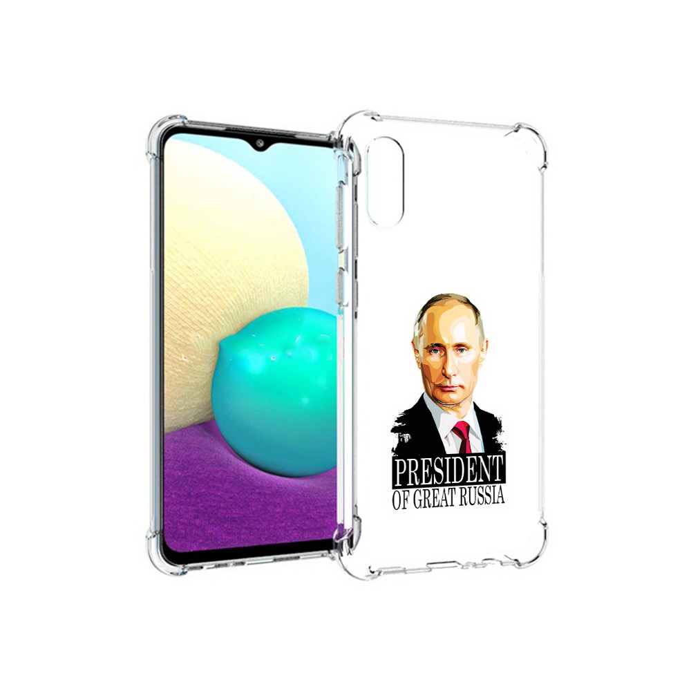 Чехол MyPads Tocco для Samsung Galaxy M02 Володька (PT157689.478.50), Прозрачный, Tocco
Чехол MyPads Tocco для Samsung Galaxy M02 Володька (PT157689.478.50), Прозрачный, Tocco