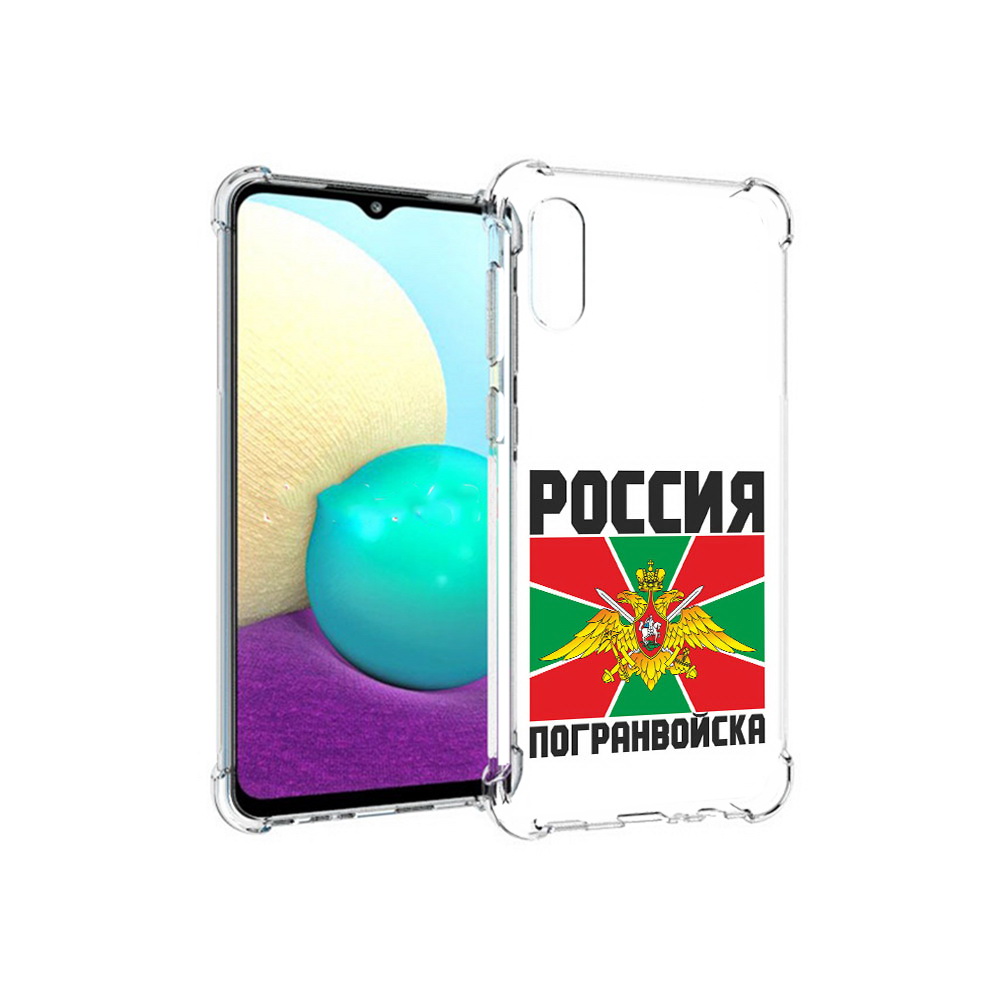 Чехол MyPads Tocco для Samsung Galaxy M02 погранвойска (PT157689.478.548), Прозрачный, Tocco
Чехол MyPads Tocco для Samsung Galaxy M02 погранвойска (PT157689.478.548), Прозрачный, Tocco