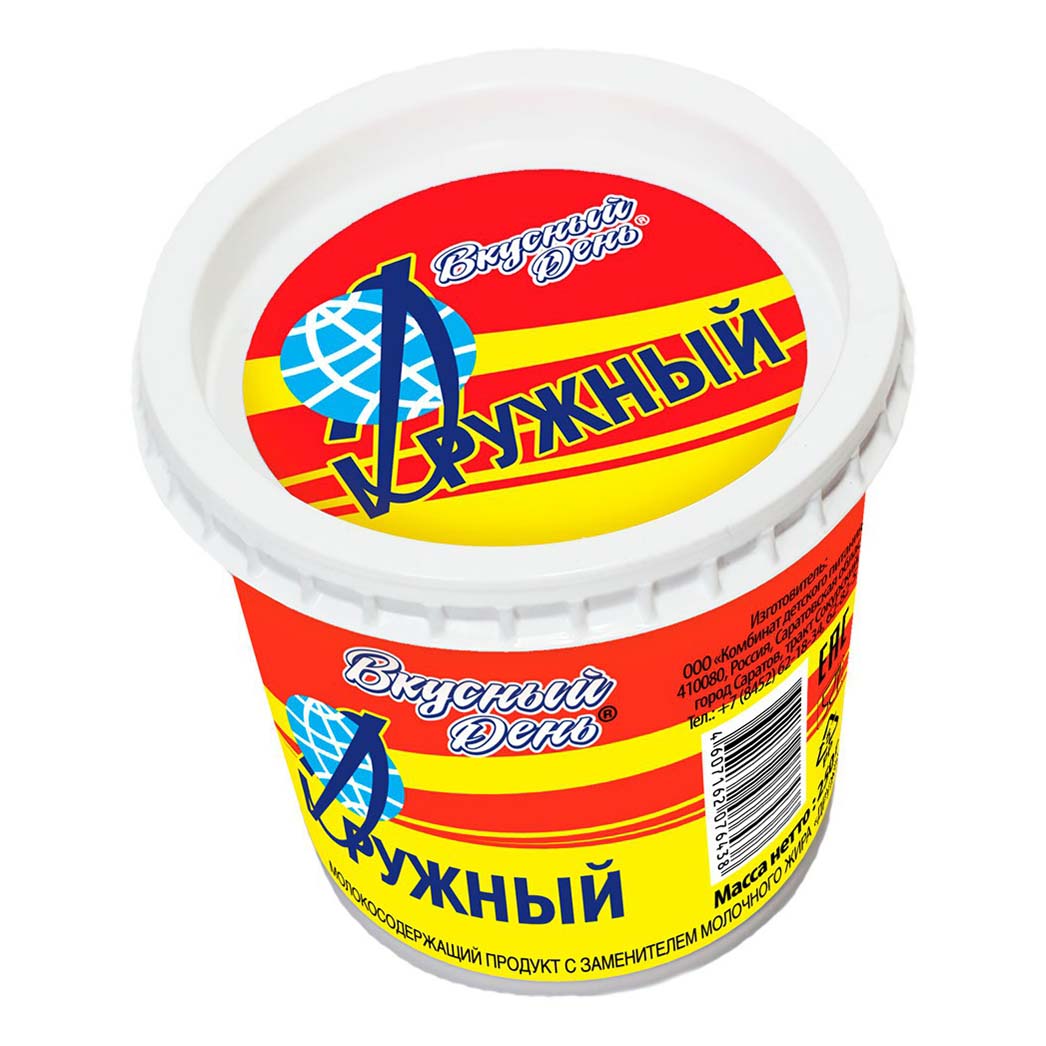 Плавленый сыр Вкусный День дружный 55% 250 г
Плавленый сыр Вкусный День дружный 55% 250 г