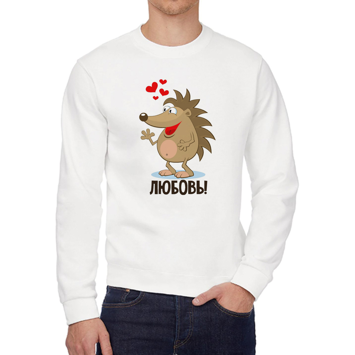 Свитшот женский CoolPodarok Любовь есть пара белый 42 RU, W0114034
Свитшот женский CoolPodarok Любовь есть пара белый 42 RU, W0114034