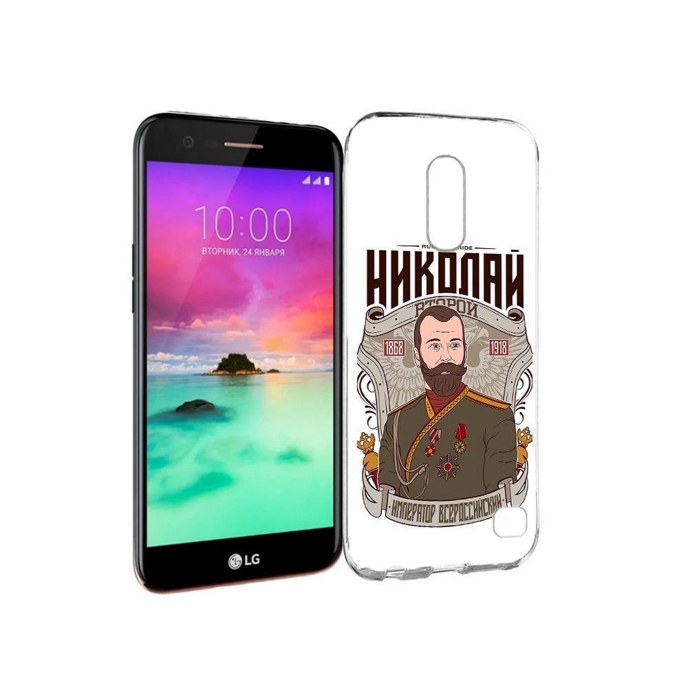 Чехол MyPads Tocco для LG K10 (2017) Николай второй (PT53386.73.125), Прозрачный, Tocco
Чехол MyPads Tocco для LG K10 (2017) Николай второй (PT53386.73.125), Прозрачный, Tocco