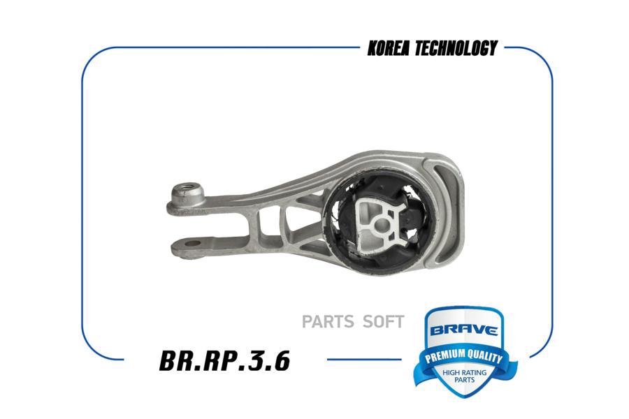 Опора двигателя задняя Chevrolet AveoT300,Chevrolet Cobalt,OpelMokka BRAVE BR.RP.3.6
Опора двигателя задняя Chevrolet AveoT300,Chevrolet Cobalt,OpelMokka BRAVE BR.RP.3.6