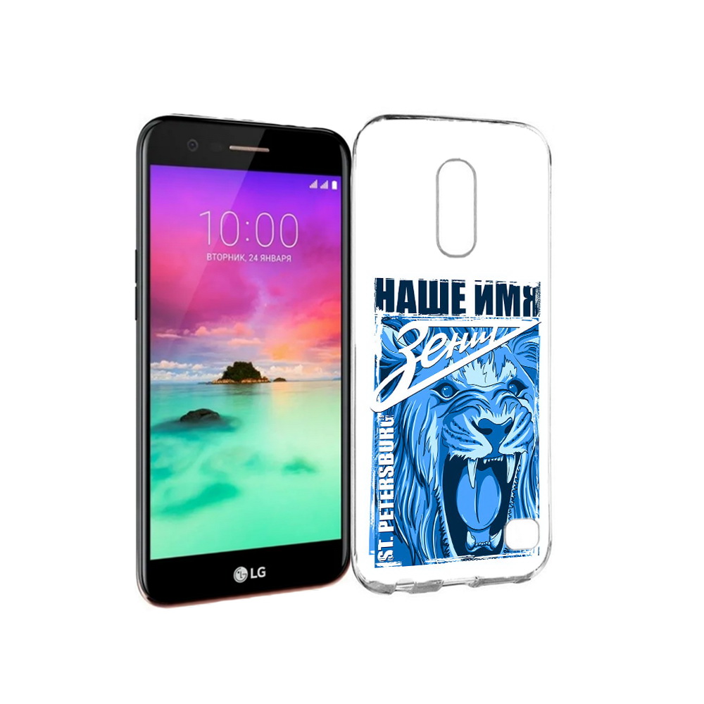 Чехол MyPads Tocco для LG K10 (2017) ФК наше имя зенит (PT53386.73.183), Прозрачный, Tocco
Чехол MyPads Tocco для LG K10 (2017) ФК наше имя зенит (PT53386.73.183), Прозрачный, Tocco