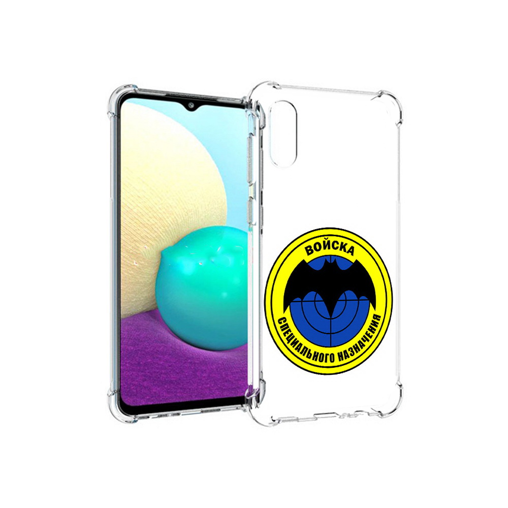 Чехол MyPads Tocco для Samsung Galaxy M02 спец назначение (PT157689.478.617), Прозрачный, Tocco
Чехол MyPads Tocco для Samsung Galaxy M02 спец назначение (PT157689.478.617), Прозрачный, Tocco