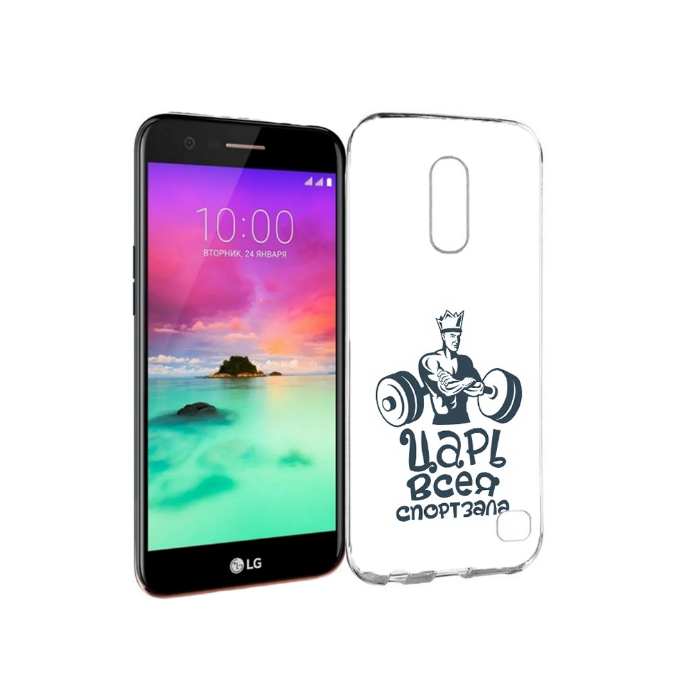 Чехол MyPads Tocco для LG K10 (2017) бодибилдинг царь спортзала (PT53386.73.239), Прозрачный, Tocco
Чехол MyPads Tocco для LG K10 (2017) бодибилдинг царь спортзала (PT53386.73.239), Прозрачный, Tocco