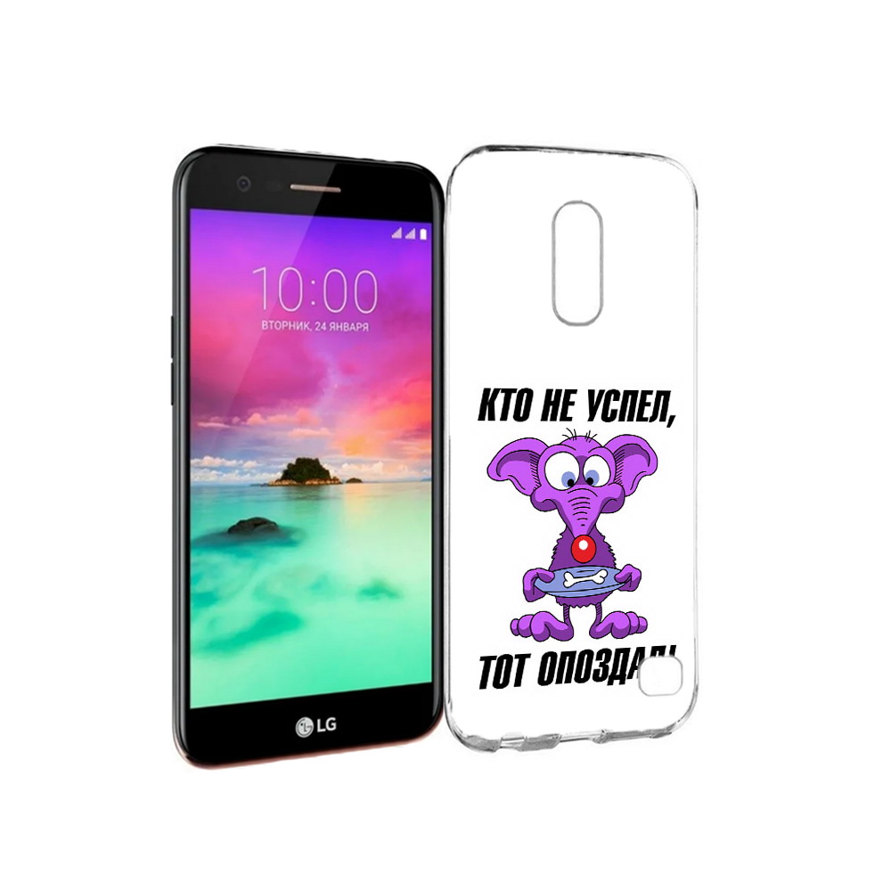 Чехол MyPads Tocco для LG K10 (2017) кто не успел тот опоздал (PT53386.73.428), Прозрачный, Tocco
Чехол MyPads Tocco для LG K10 (2017) кто не успел тот опоздал (PT53386.73.428), Прозрачный, Tocco