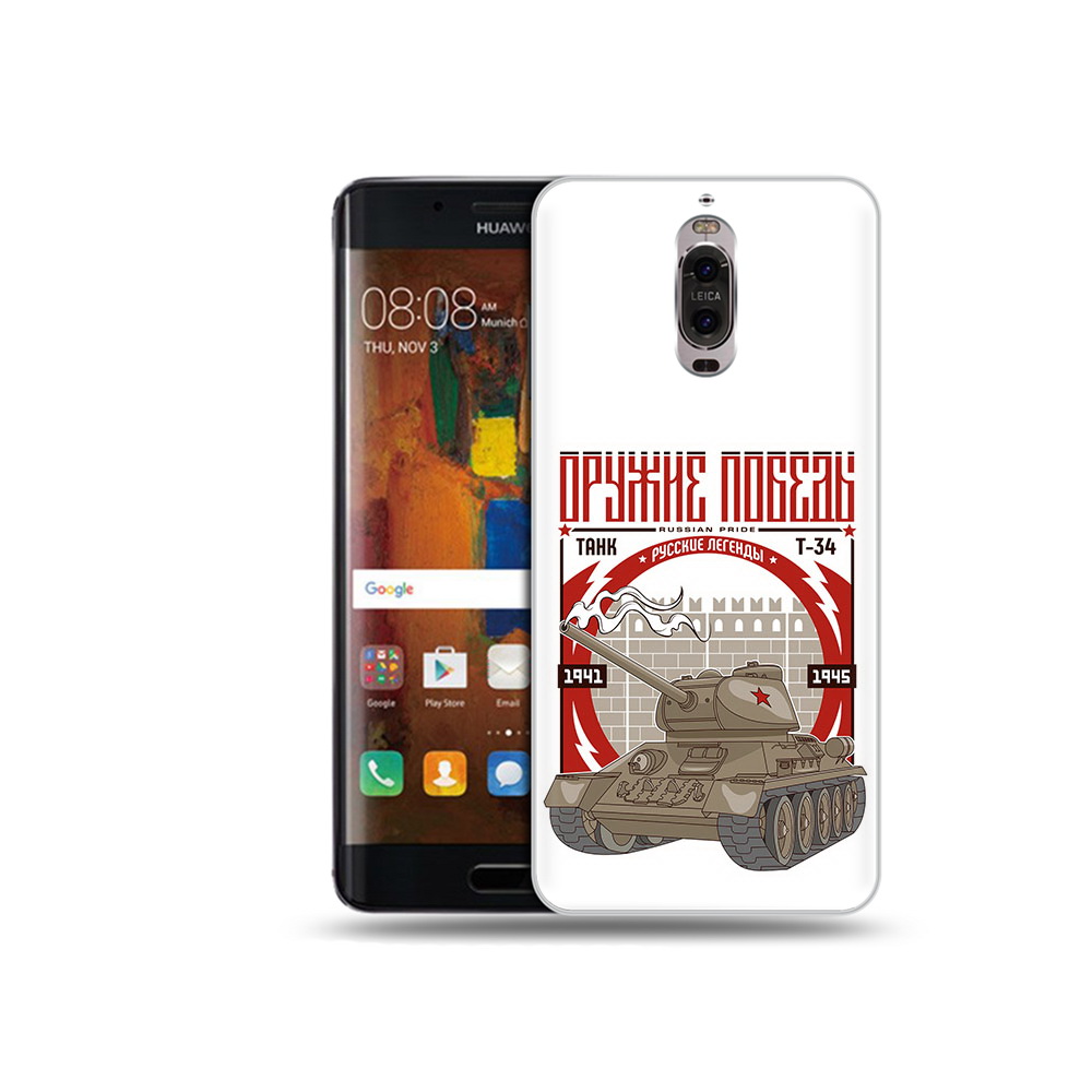 Чехол MyPads Tocco для Huawei Mate 9 Pro Оружие победы (PT50613.55.127), Прозрачный, Tocco
Чехол MyPads Tocco для Huawei Mate 9 Pro Оружие победы (PT50613.55.127), Прозрачный, Tocco