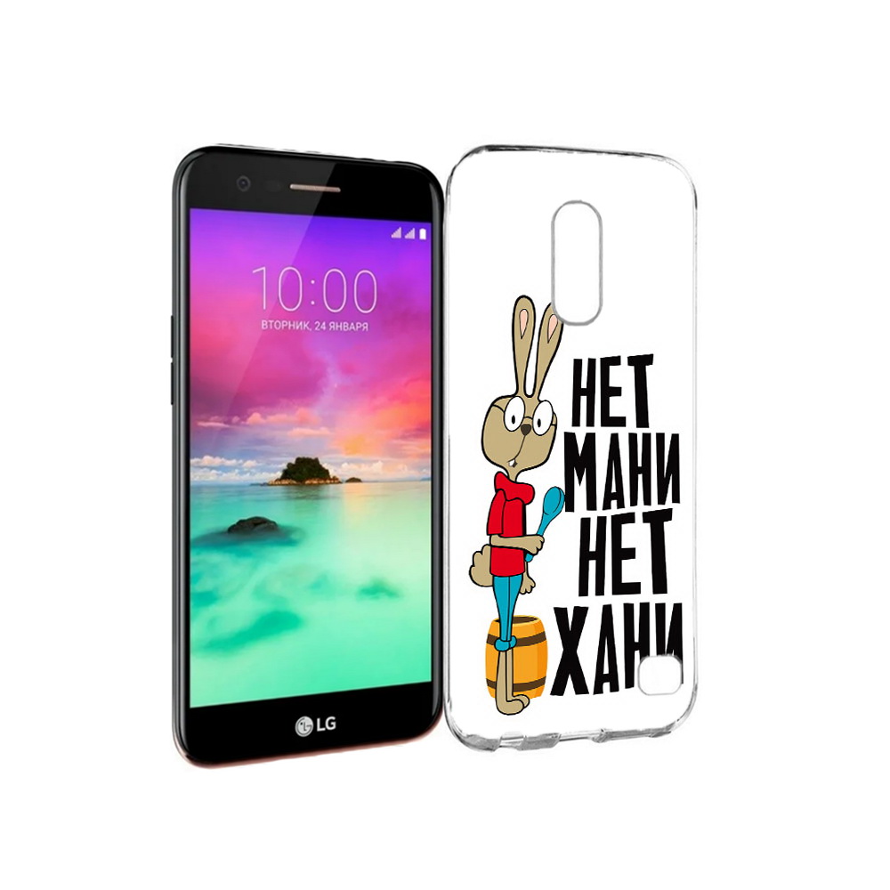 Чехол MyPads Tocco для LG K10 (2017) нет мани нет хани (PT53386.73.521), Прозрачный, Tocco
Чехол MyPads Tocco для LG K10 (2017) нет мани нет хани (PT53386.73.521), Прозрачный, Tocco