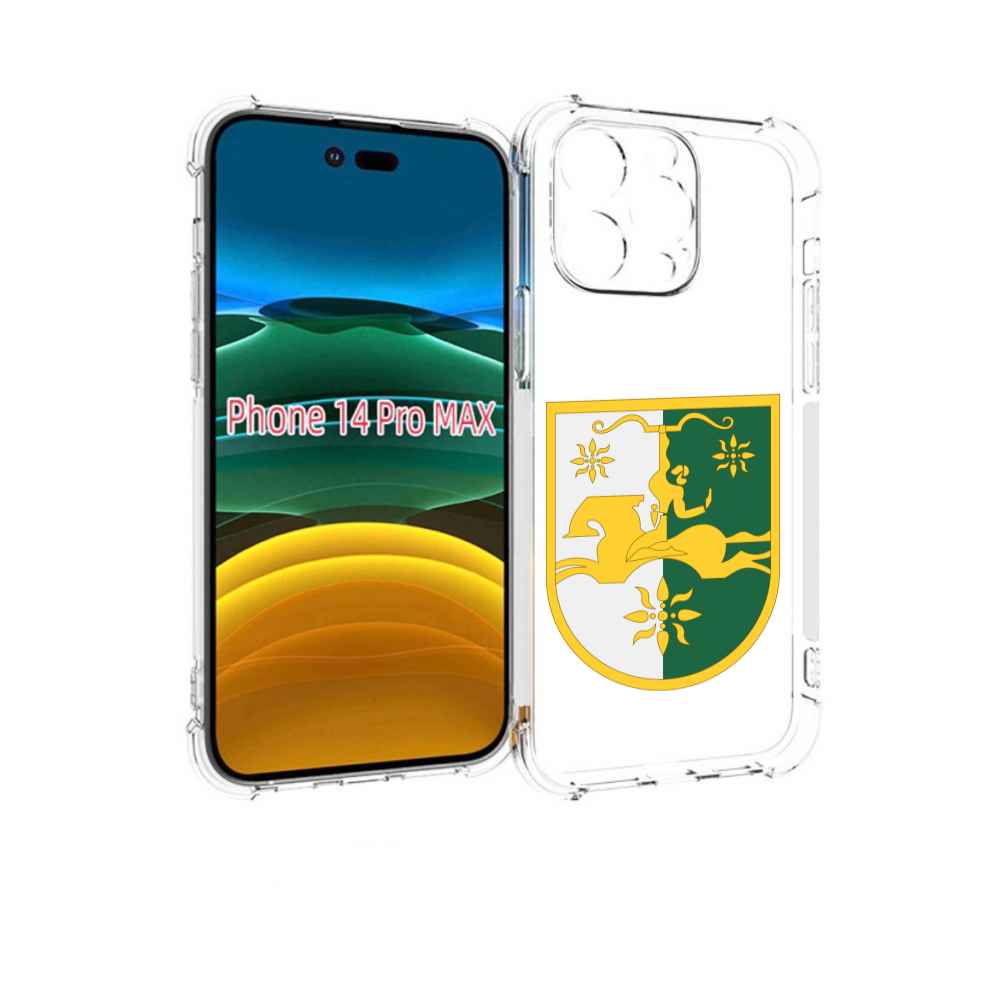 Чехол MyPads герб-абхазии для iPhone 14 Pro Max, Прозрачный, Tocco
Чехол MyPads герб-абхазии для iPhone 14 Pro Max, Прозрачный, Tocco