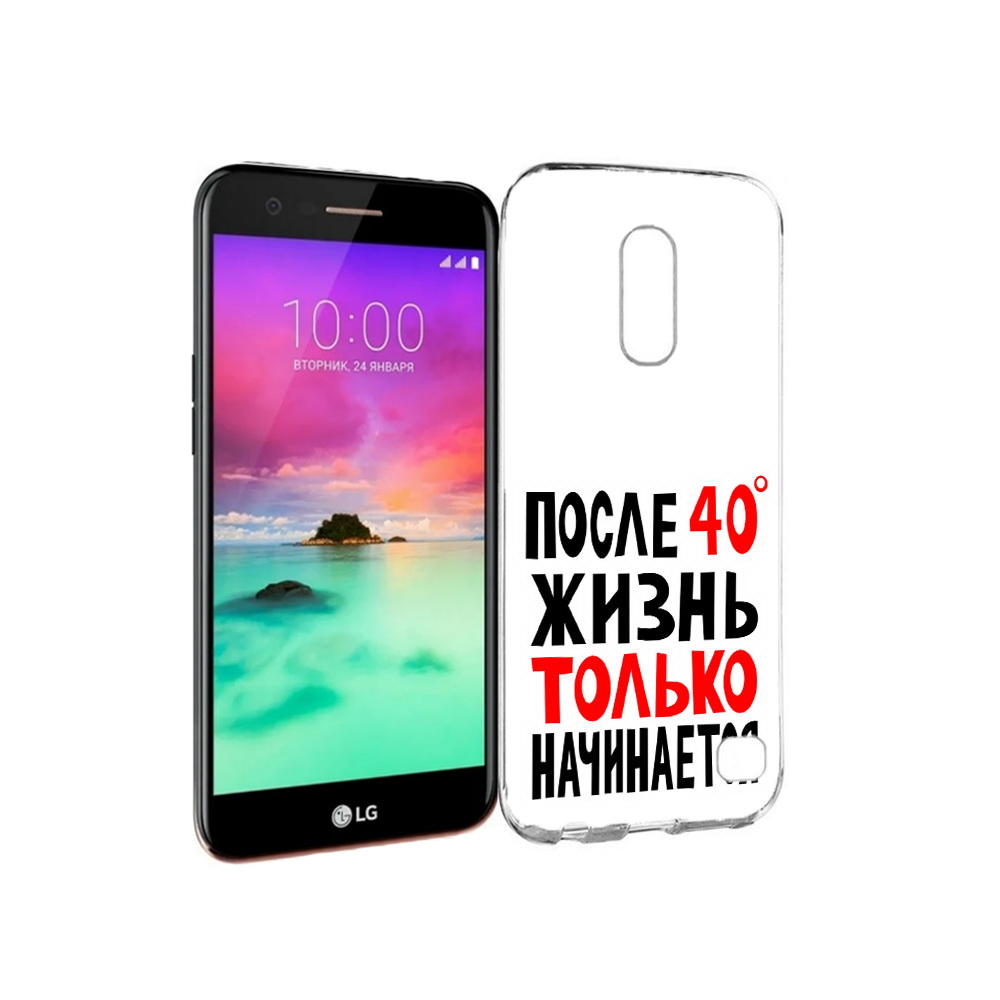 Чехол MyPads Tocco для LG K10 (2017) после 40 жизнь начинается (PT53386.73.553), Прозрачный, Tocco
Чехол MyPads Tocco для LG K10 (2017) после 40 жизнь начинается (PT53386.73.553), Прозрачный, Tocco
