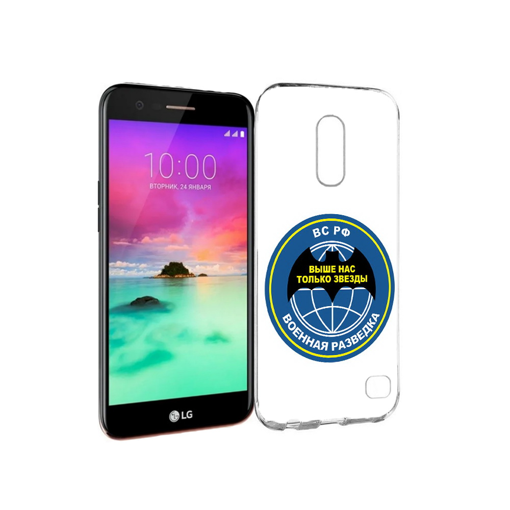 Чехол MyPads Tocco для LG K10 (2017) разведка (PT53386.73.568), Прозрачный, Tocco
Чехол MyPads Tocco для LG K10 (2017) разведка (PT53386.73.568), Прозрачный, Tocco