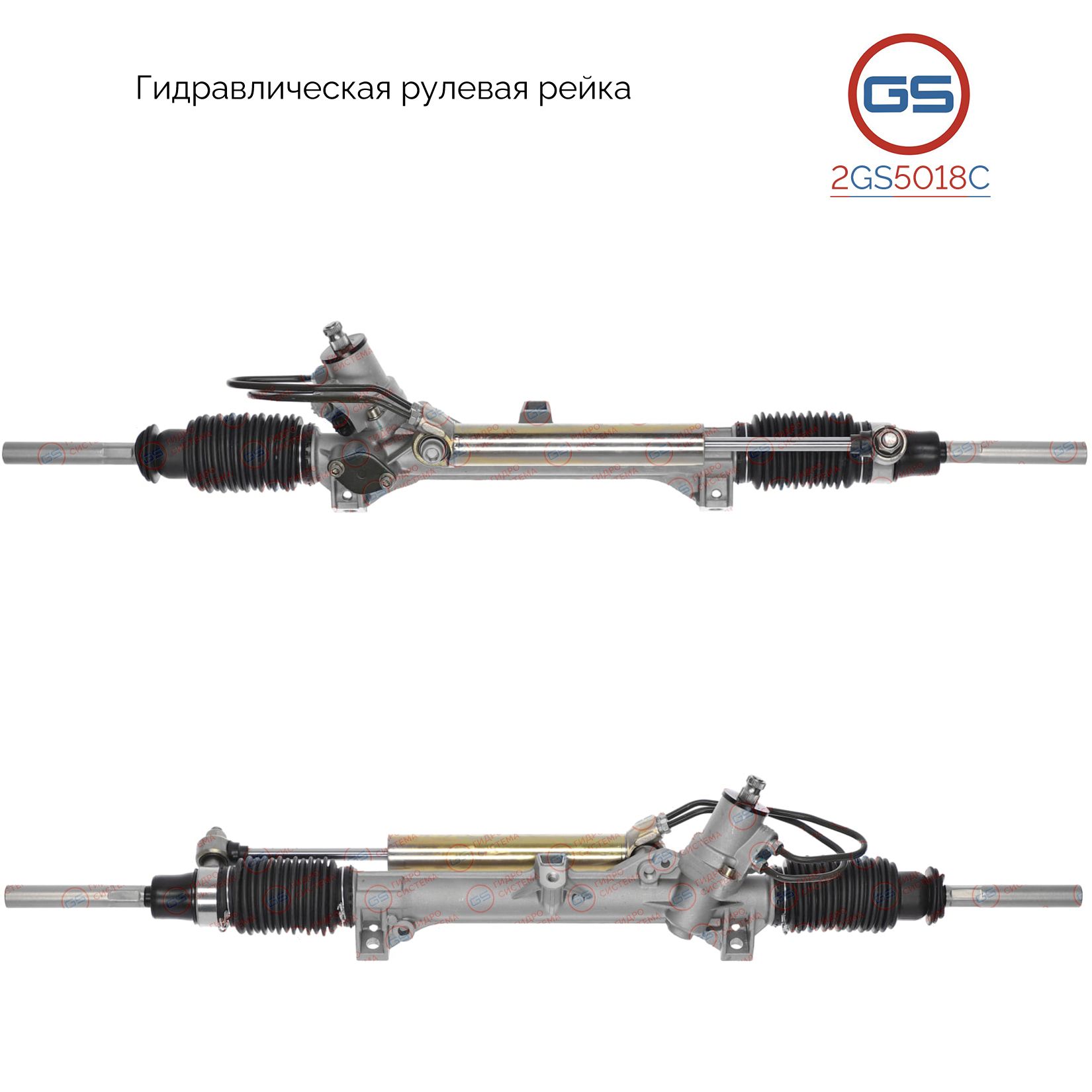 Рулевая рейка GS Iran Khodro Samand 2007- 2GS5018C, 11702003; 11702010; 4000L9; 4000N2; 4000N4; 4000N5; R26201NW; R26202RB; R26201RB; PE207; H6009A
Рулевая рейка GS Iran Khodro Samand 2007- 2GS5018C, 11702003; 11702010; 4000L9; 4000N2; 4000N4; 4000N5; R26201NW; R26202RB; R26201RB; PE207; H6009A