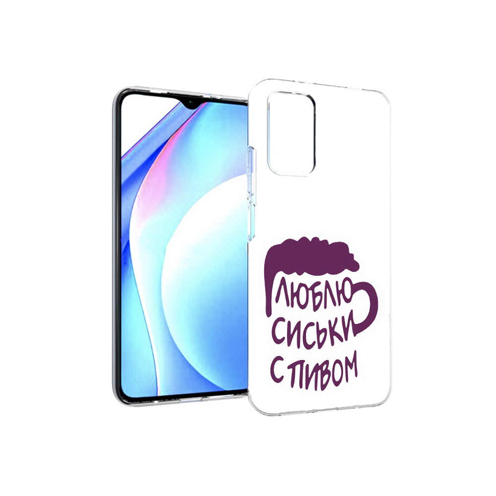 Чехол MyPads Tocco для Xiaomi Redmi 9T люблю пить кружка (PT226951.281.453), Прозрачный, Tocco
Чехол MyPads Tocco для Xiaomi Redmi 9T люблю пить кружка (PT226951.281.453), Прозрачный, Tocco